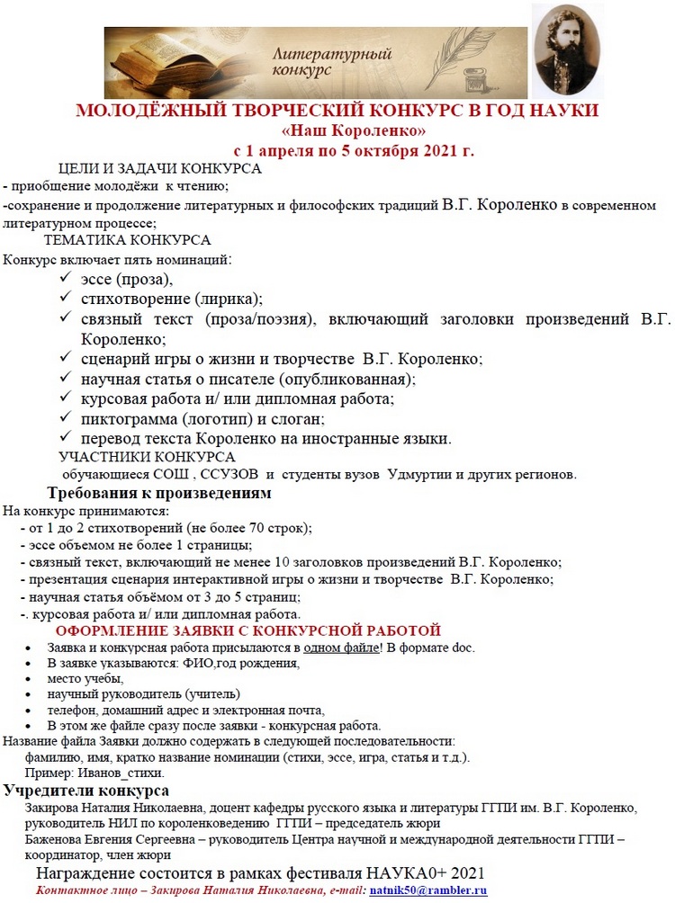 Последние материалы