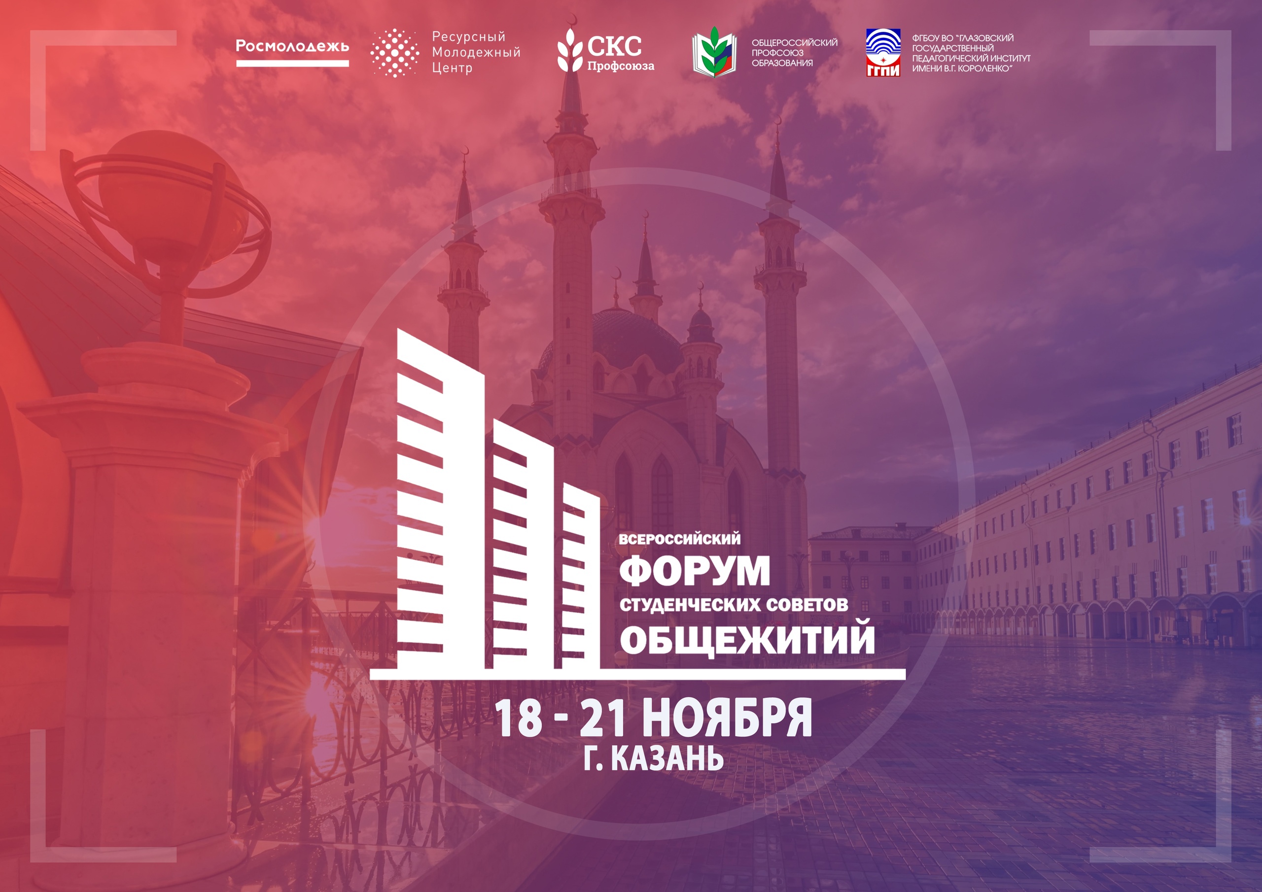 МУНИЦИПАЛЬНЫЙ ЭТАП ВОЕННО-СПОРТИВНОЙ ИГРЫ