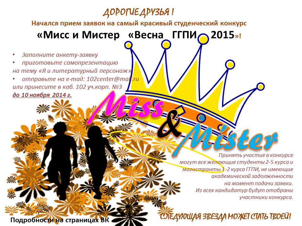 Мамина страница - Интересы, творчество, хобби - Учимся Красивые открытки, поздравления, пожелания на праздник и