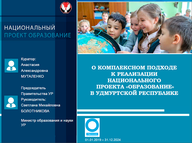 ггпи им короленко глазов официальный сайт заочное обучение