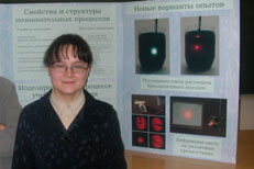 Трефилова Анна Юрьевна