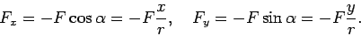 \begin{displaymath}F_x=-F\cos\alpha =-F\frac{x}{r}, \ \ \
F_y=-F\sin\alpha =-F\frac{y}{r}. \end{displaymath}